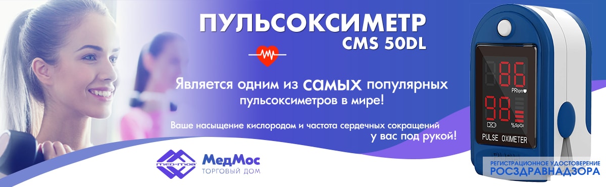 Магазин Медтехники Сао Москвы
