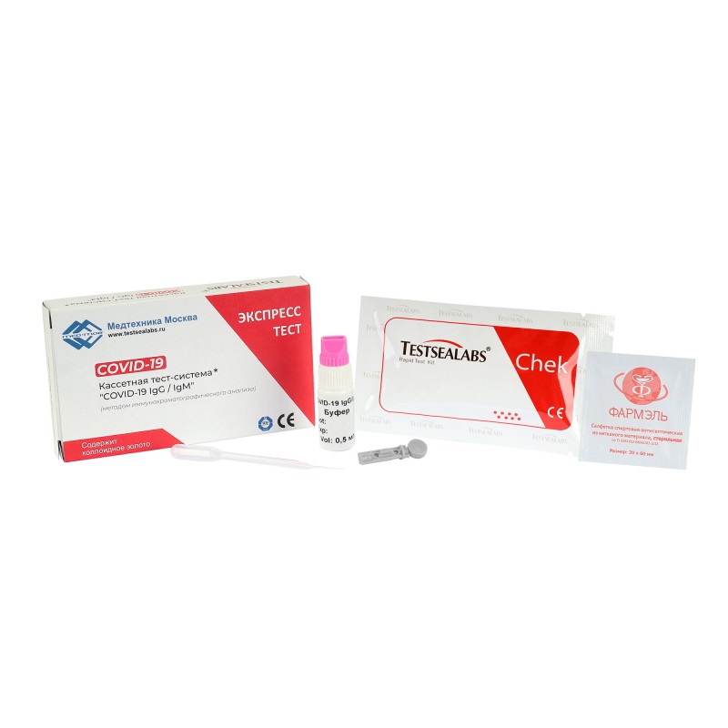 Экспресс-тест на COVID-19 Testsealabs 6-го поколения 1шт