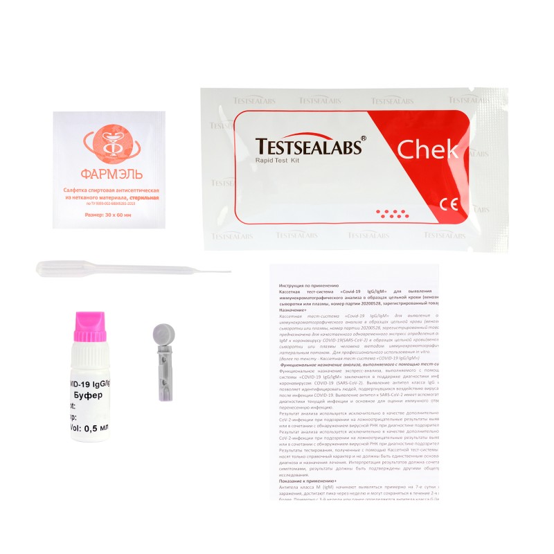 Экспресс-тест на COVID-19 Testsealabs 6-го поколения 1шт