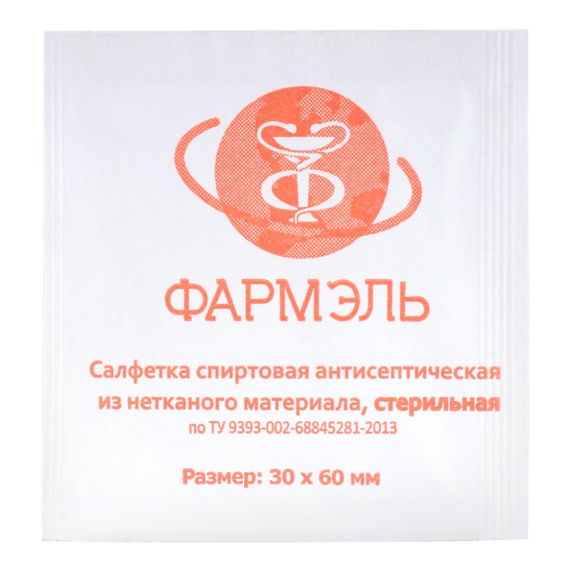 Экспресс-тест на COVID-19 Testsealabs 6-го поколения 1шт