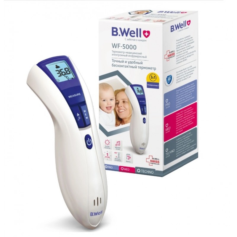 Термометр медицинский инфракрасный B.Well WF-5000 бесконтактный
