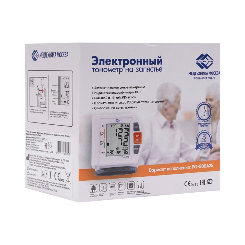 Тонометр PG-800A25 Тонометр PG-800A25