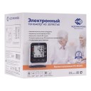 Тонометр PG-800A12