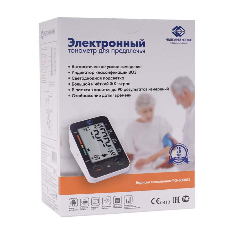 Тонометр PG-800B12