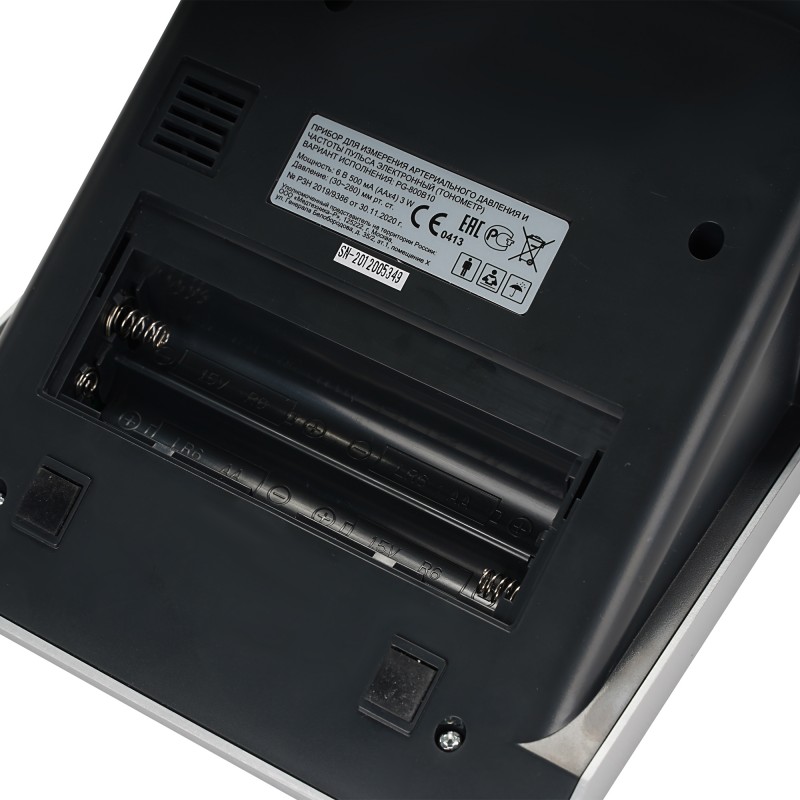 Тонометр PG-800B10