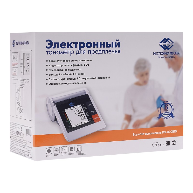 Тонометр PG-800B10