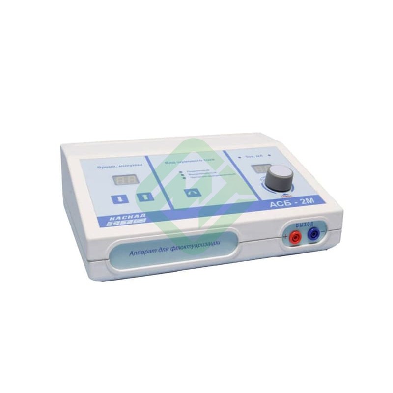 Аппарат для флюктуоризации АСБ-2М