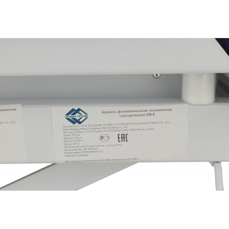 Кровать электрическая реанимационная Med-Mos DB-5 (ABS)