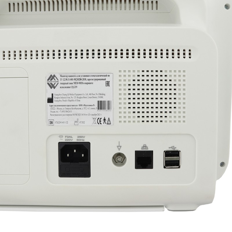 Стоматологическая установка CQ-219-I (СО-010М-02) (Implant)