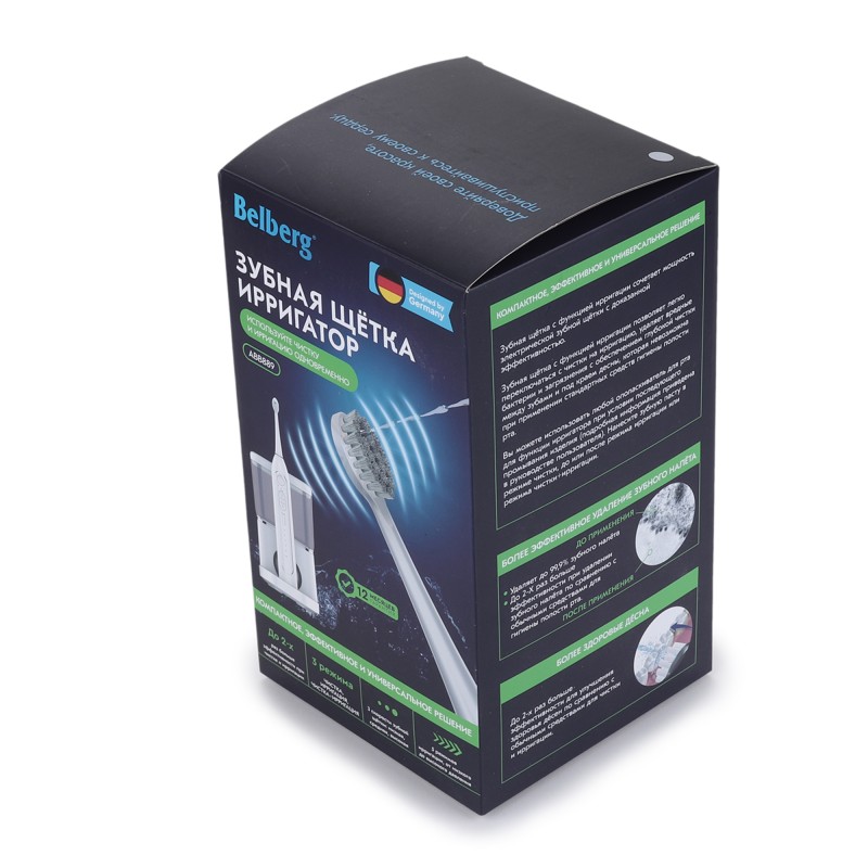 Зубная щетка ирригатор ABB889 Belberg белый