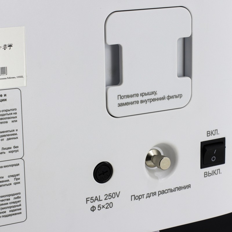 Кислородный концентратор Med-Mos К007С-5Н