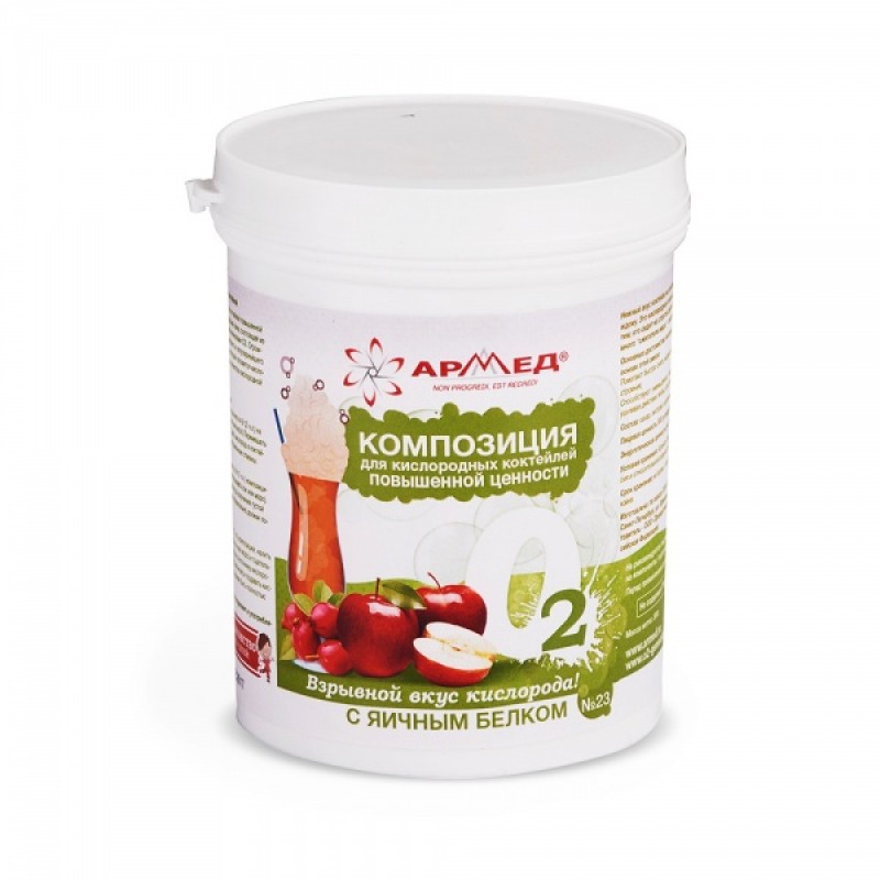 композиция для кислородных коктейлей (№23)