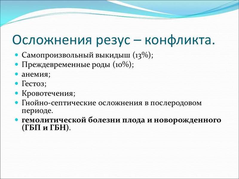Показания к проведению обследования с доплером
